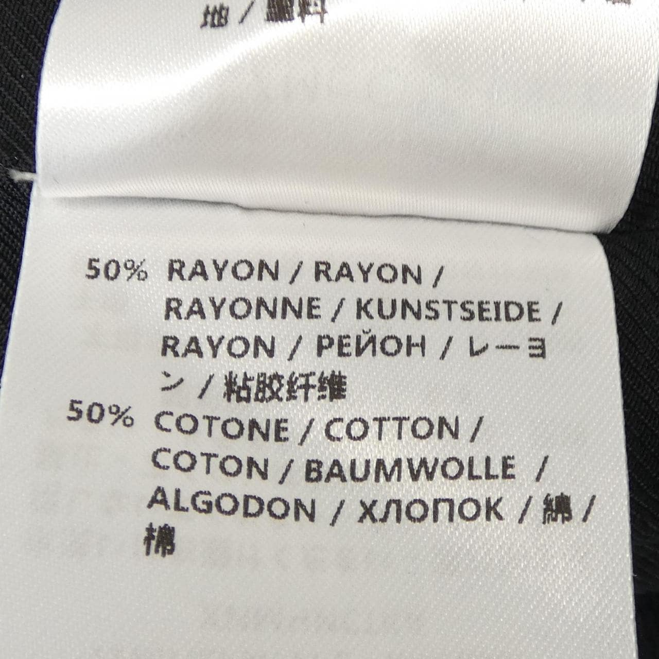 ステラマッカートニー STELLA MCCARTNEY 405352 SFB40 コート