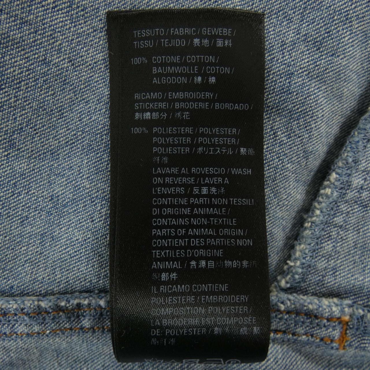 バレンシアガ BALENCIAGA 600280 TYE24 シャツ