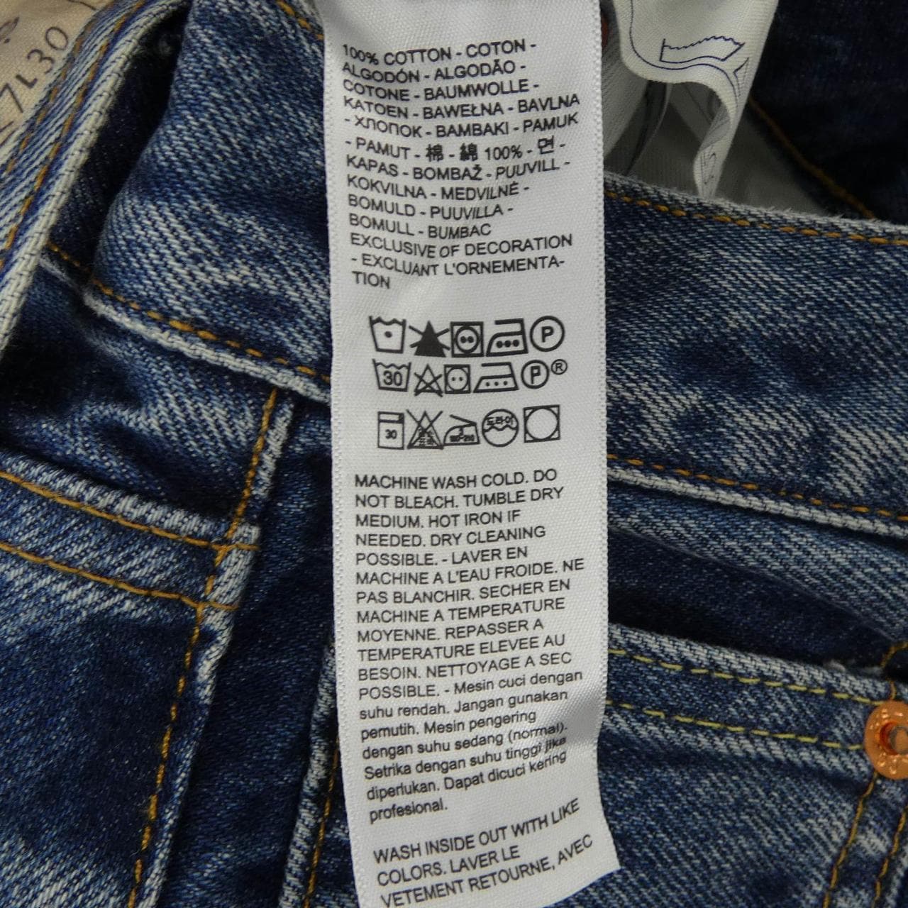 サカイ SACAI Levi's Denim Pants 25-0962S UNISEX ジーンズ