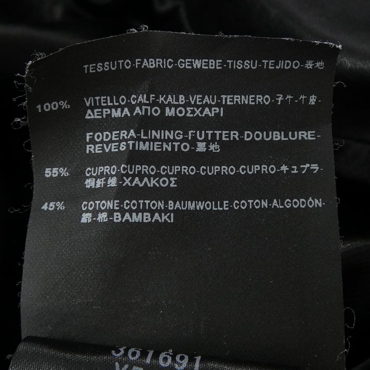 サンローラン SAINT LAURENT 361691 Y5GF1 レザーライダースジャケット