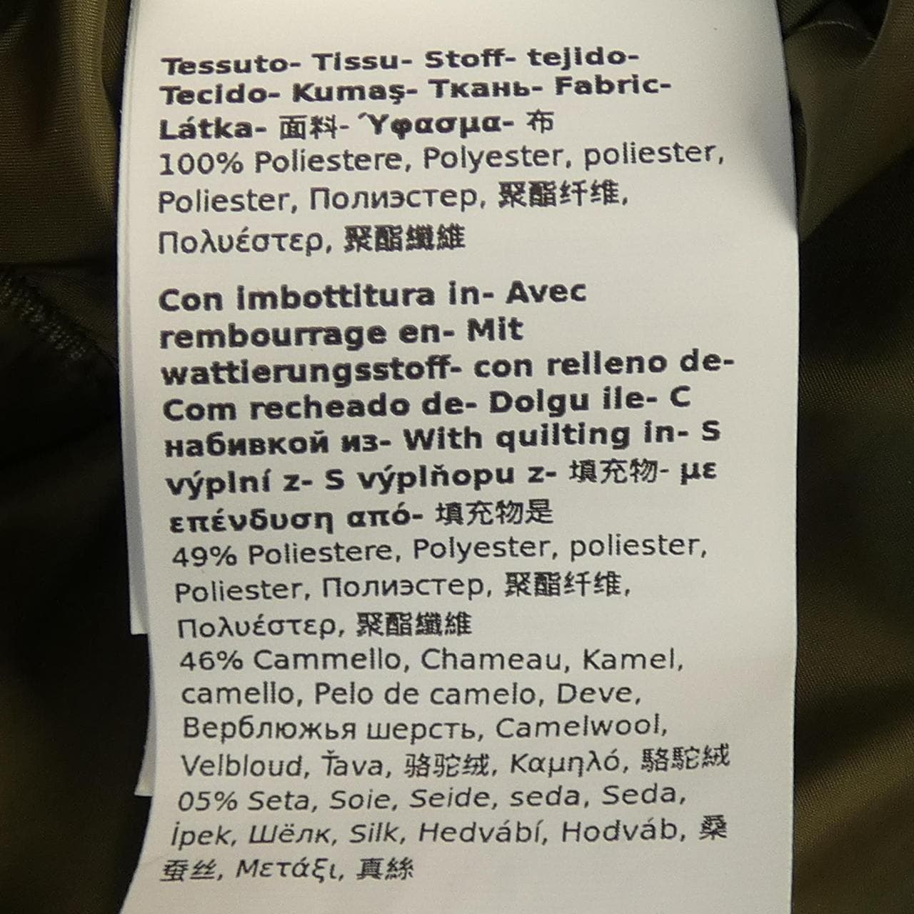 マックスマーラウィークエンド Max Mara weekend ロングベスト