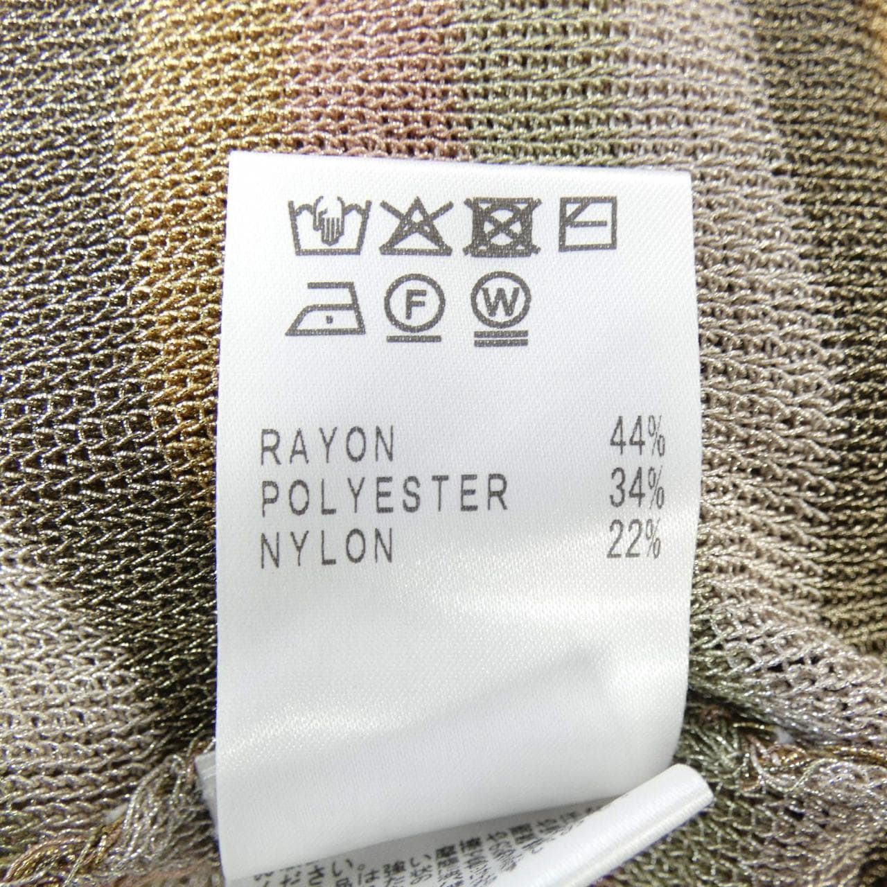 ジュンコシマダ JUNKO SHIMADA ニット