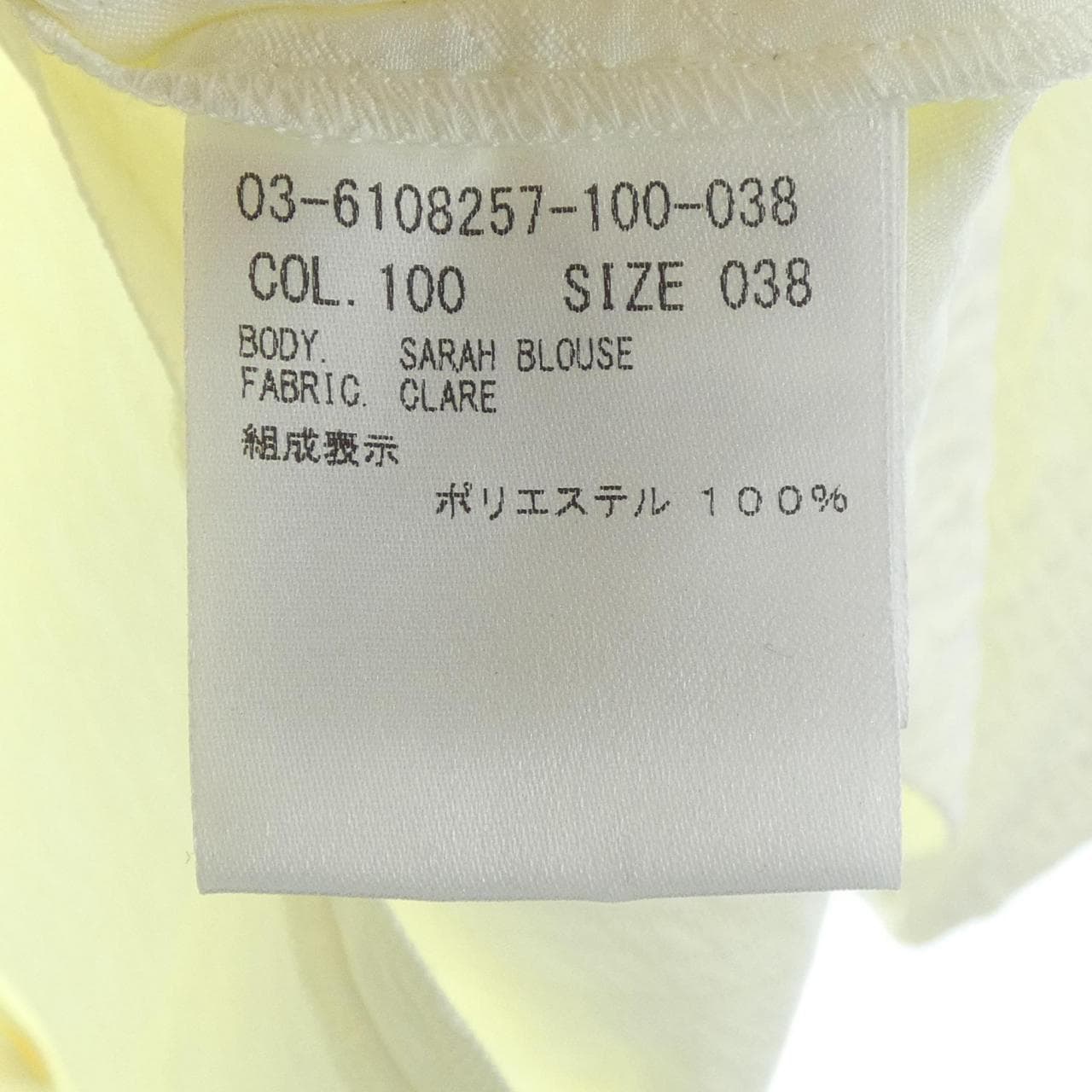 セオリーリュクス Theory luxe 03-6108257 トップス