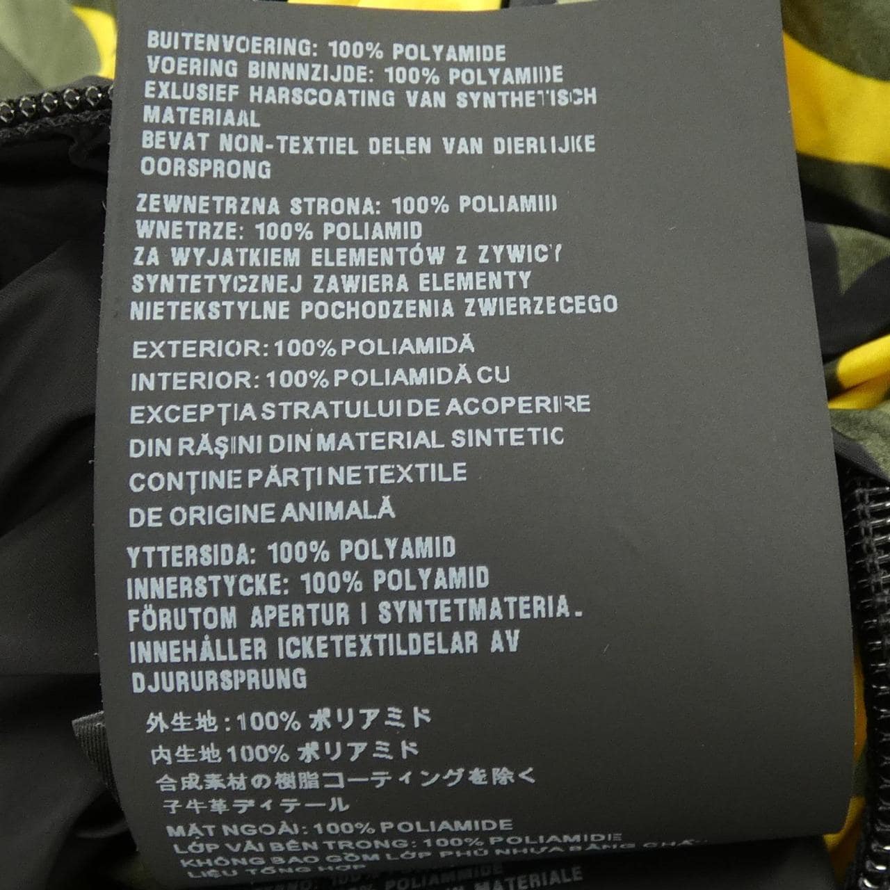 プラダ PRADA SGB285 S201 1V01 ジャケット