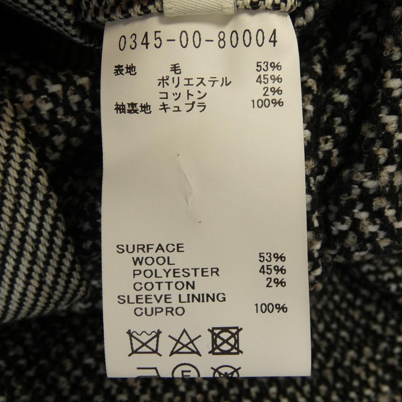 デザインワークス DESIGN WORKS ジャケット