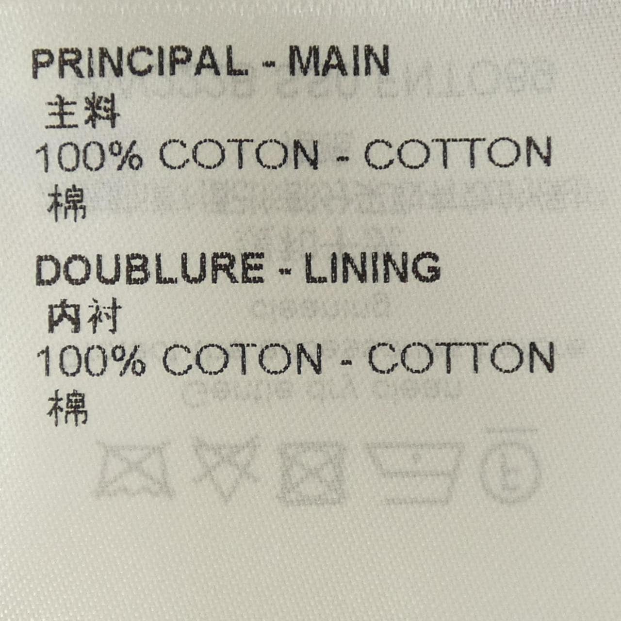 ルイヴィトン LOUIS VUITTON ヴィンテージフラワースカーフモノグラムシャツ FNTO89SS0 シャツ