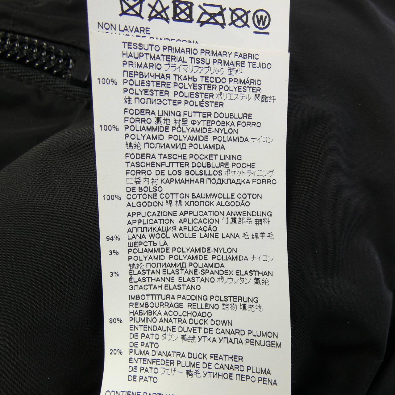 ディースクエアード DSQUARED2 S71AN0305 ダウンジャケット