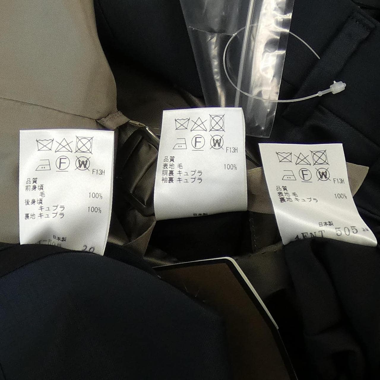 ゴタイリク GOTAIRIKU SV.GO.CW.0515 スリーピース