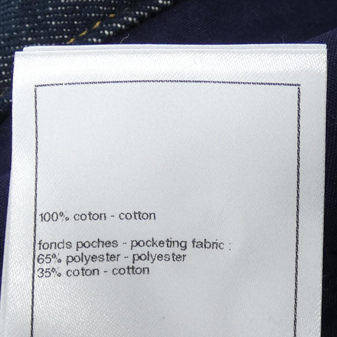 シャネル CHANEL LOOK44 P78765V71012 25C ジーンズ