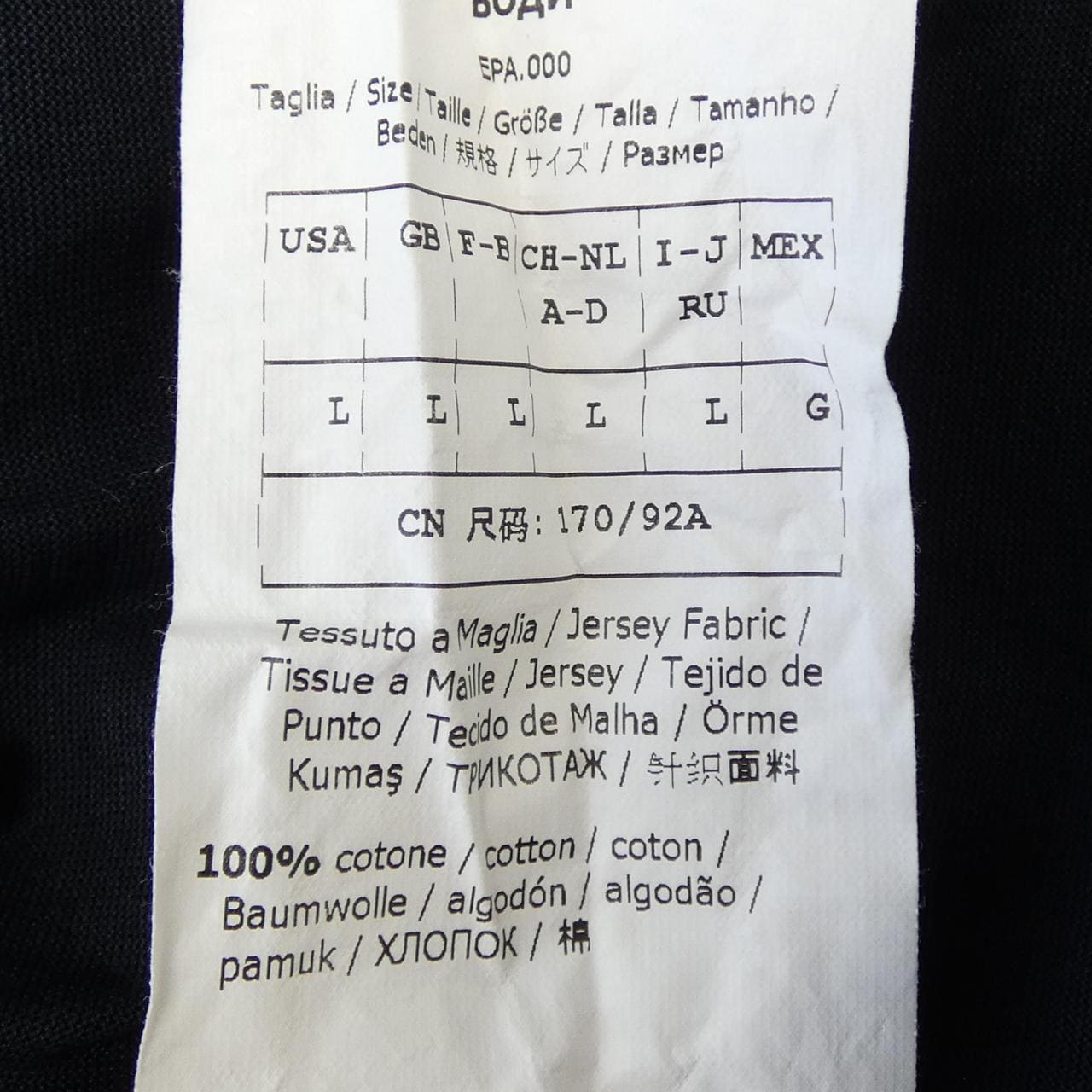 スポーツマックス SPORT MAX Tシャツ