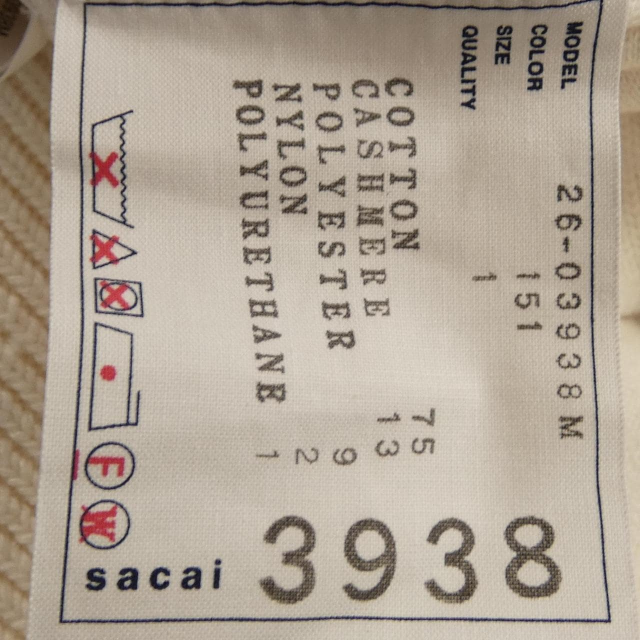 サカイ SACAI 26-03938M ニット