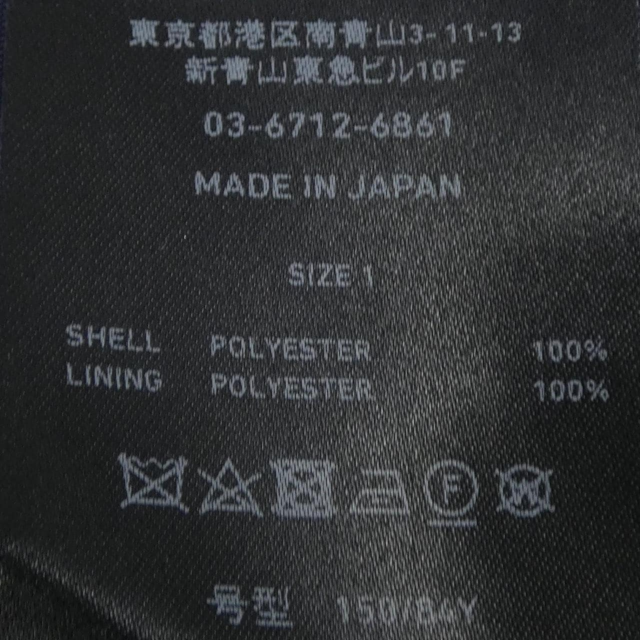 ユナイテッドトウキョウ UNITED TOKYO 143210002 ワンピース