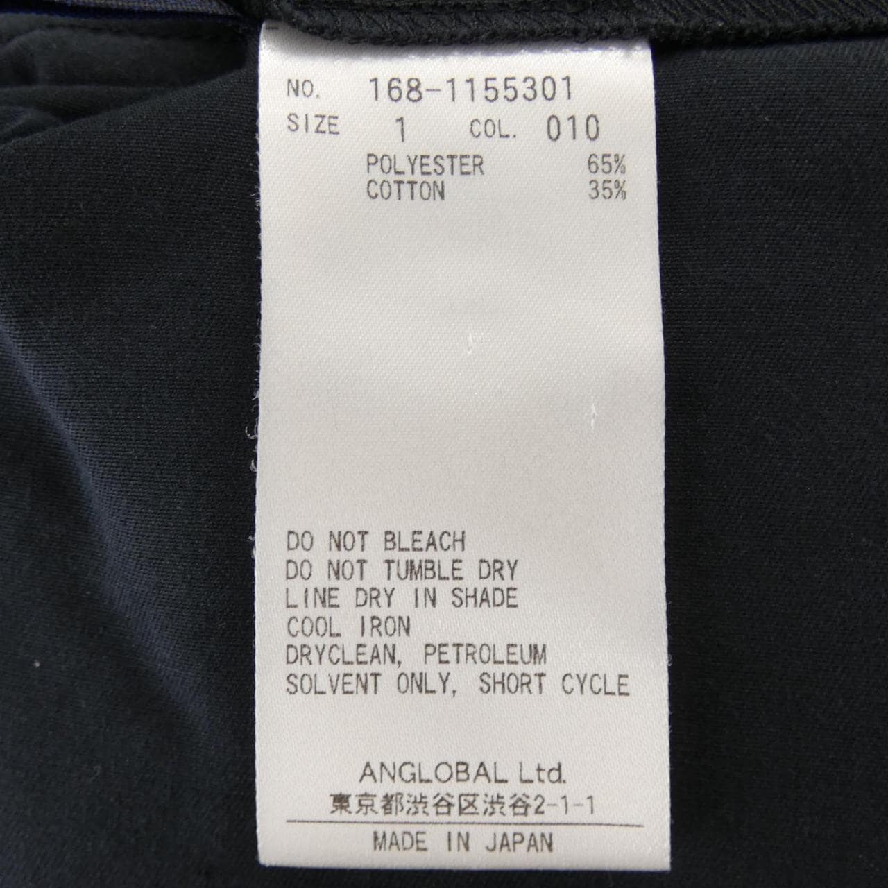 イレーヴ YLEVE 168-1155301 ワンピース