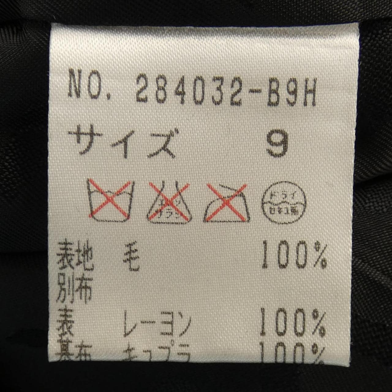 イタリヤ 伊太利屋 ジャケット