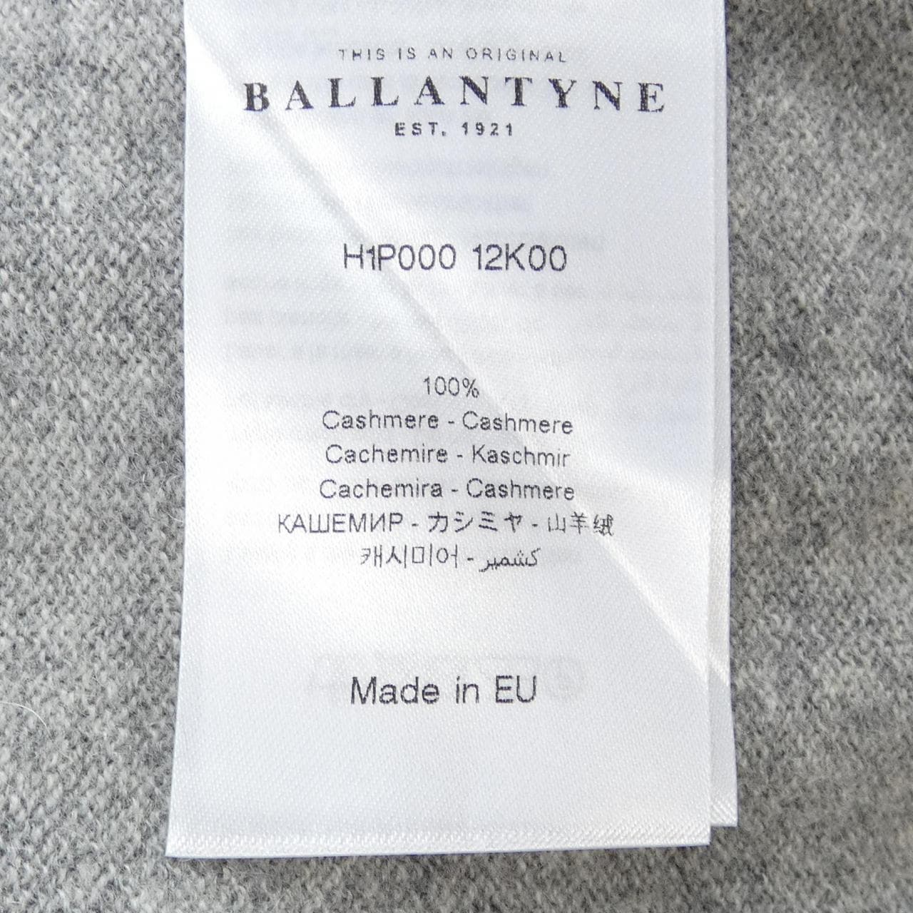 Ballantine BALLANTYNE knit