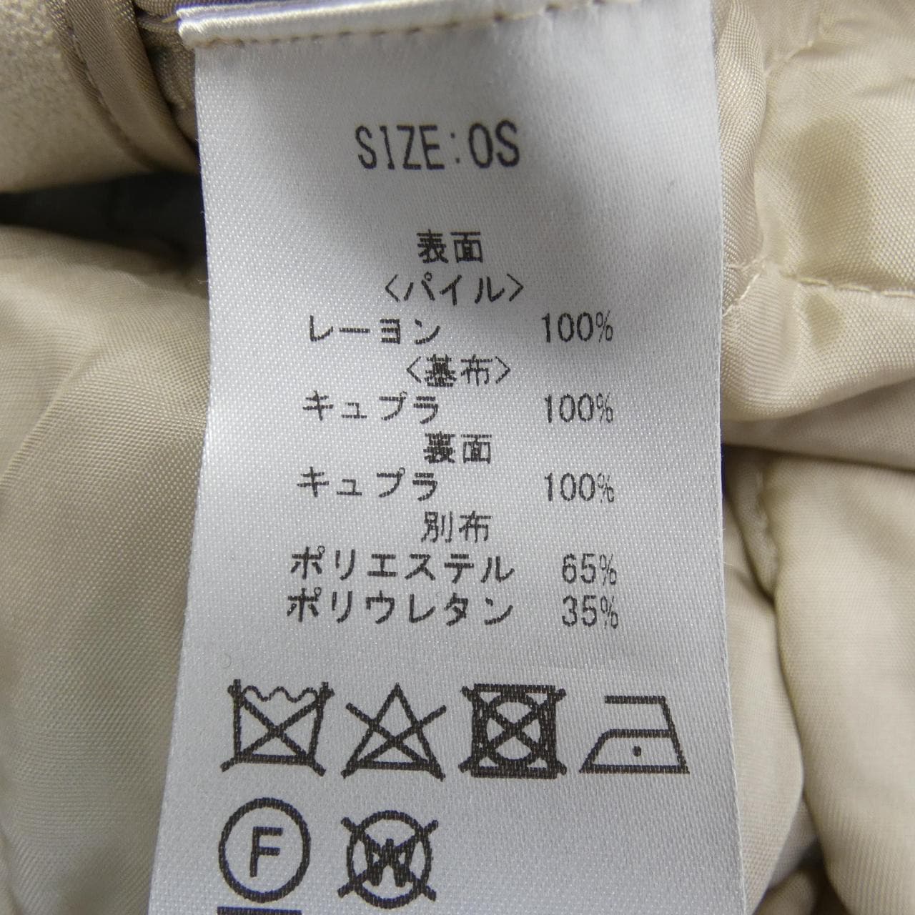 YOHEI OHNO夾克