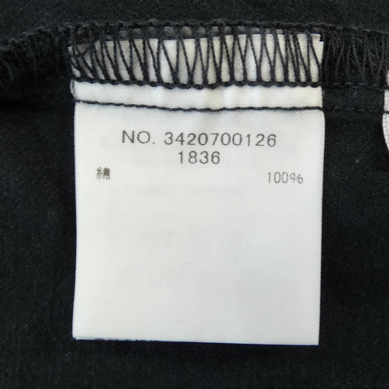 RON HERMAN DENIM シャツ