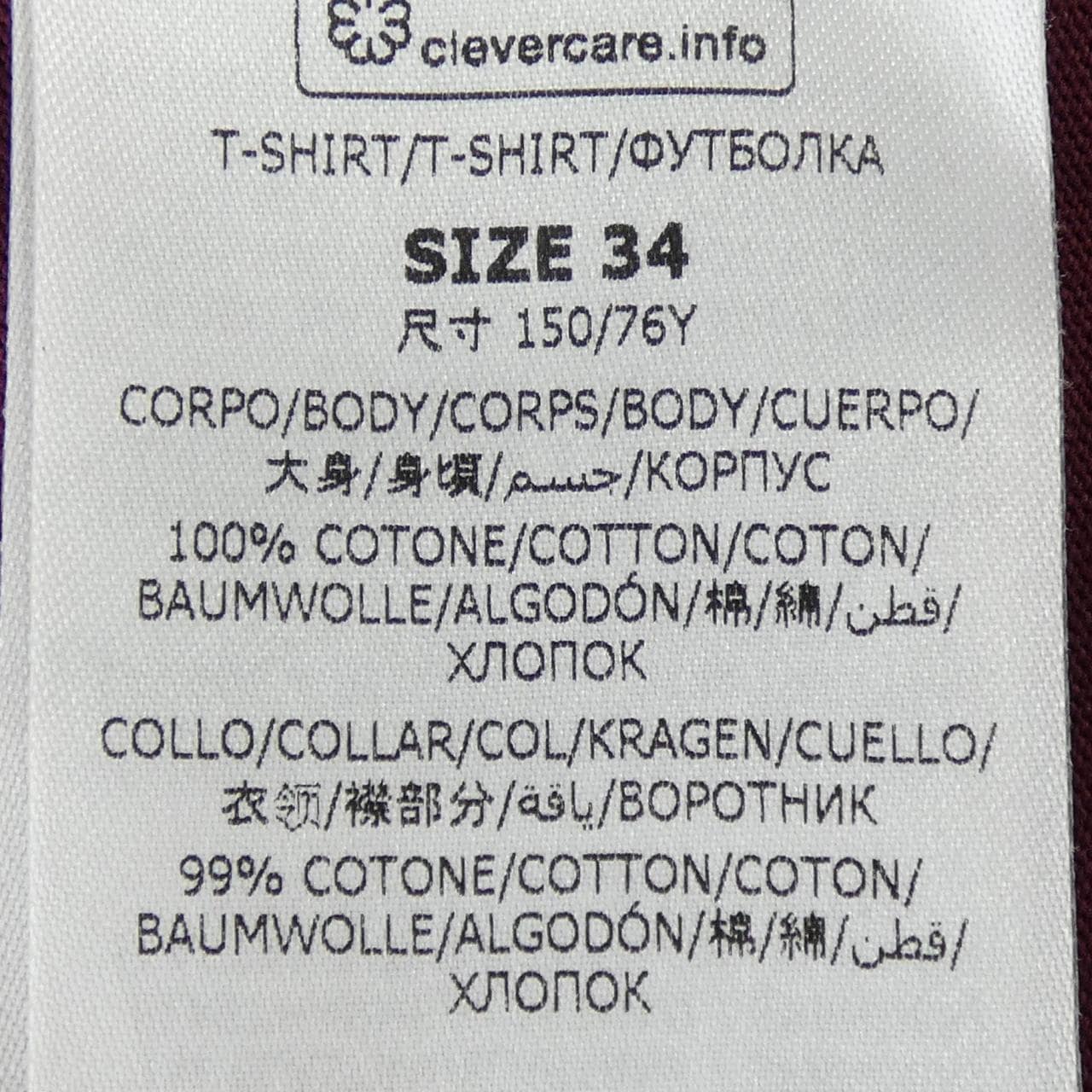 ステラマッカートニー STELLA MCCARTNEY 604086 SPW15 Tシャツ