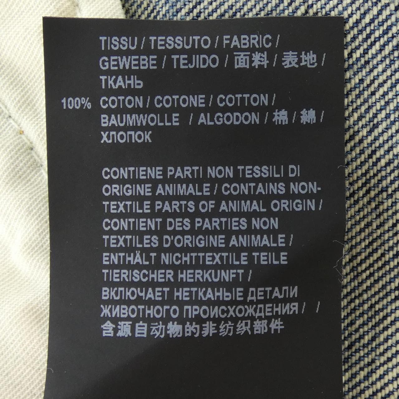 サンローラン SAINT LAURENT 602944Y8070 スカート