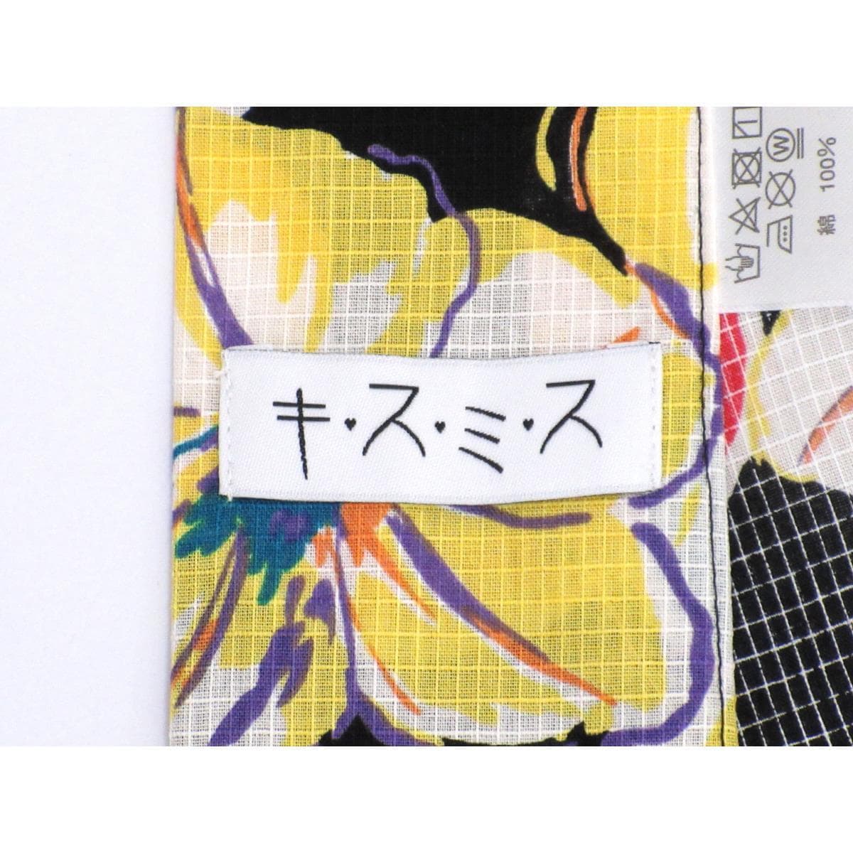 【未使用品】女ゆかた　キスミス