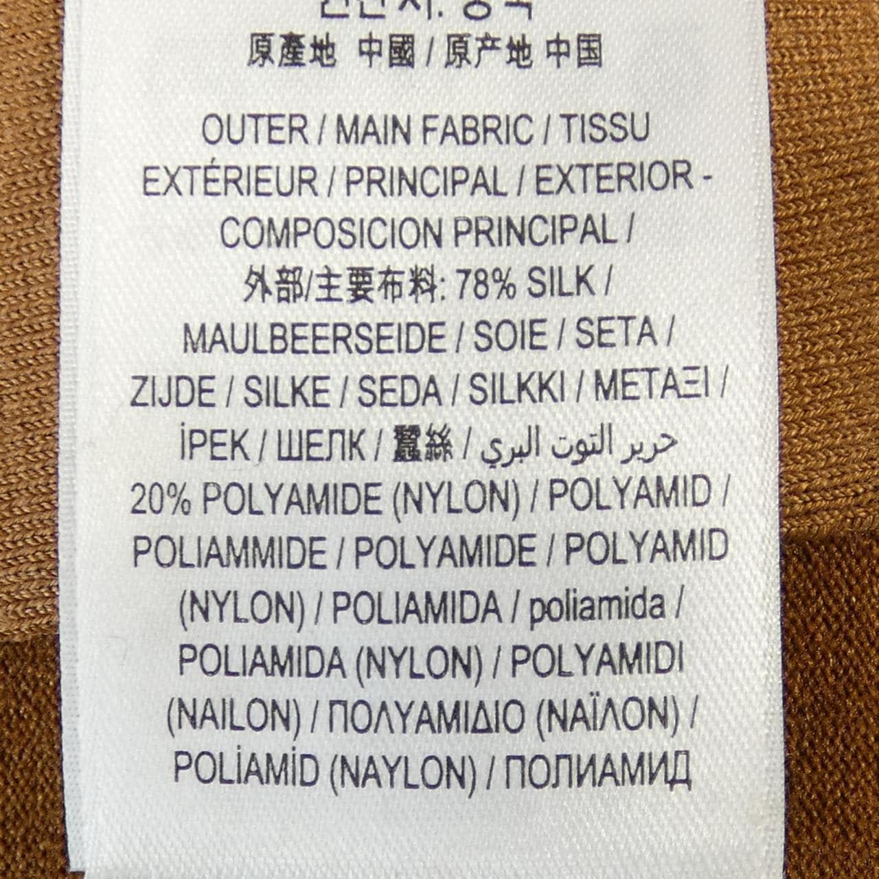 バーバリー BURBERRY 8023934 ワンピース