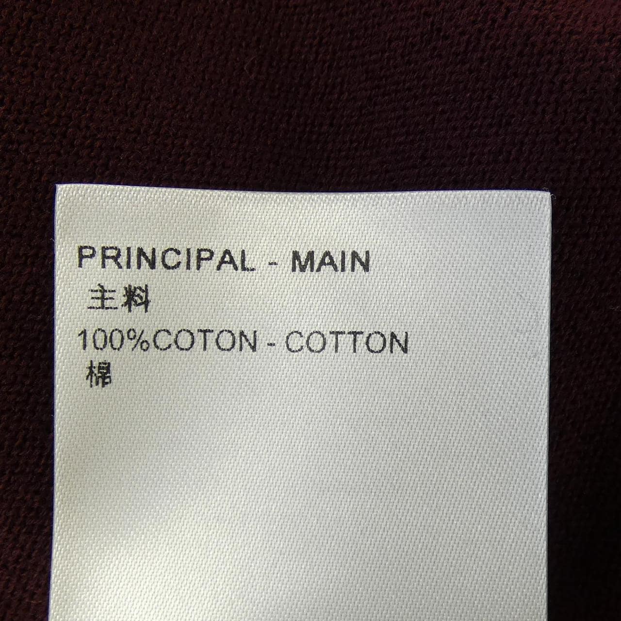 ルイヴィトン LOUIS VUITTON HPN75WAUQ ニット