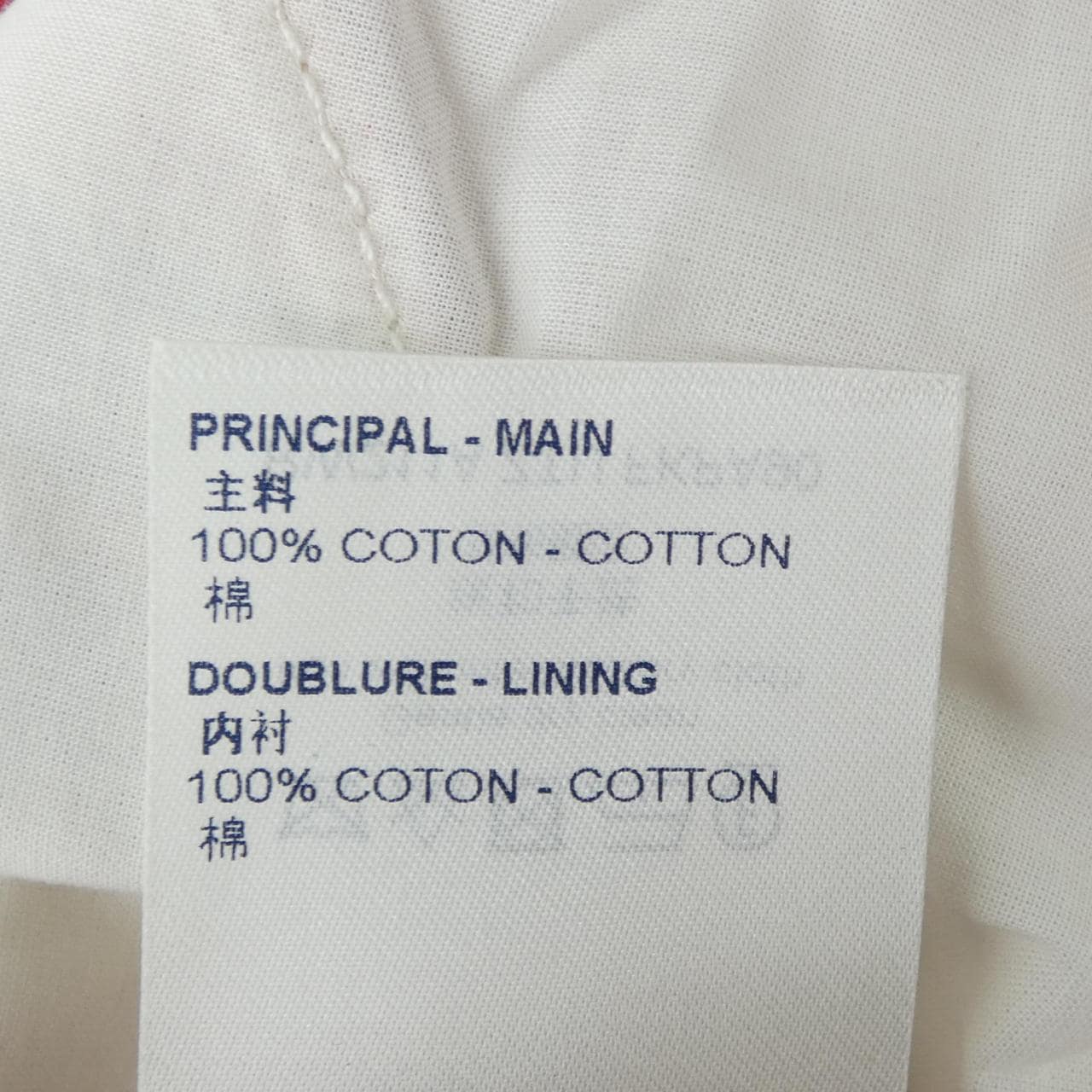 ルイヴィトン LOUIS VUITTON FKPA90ZTU パンツ