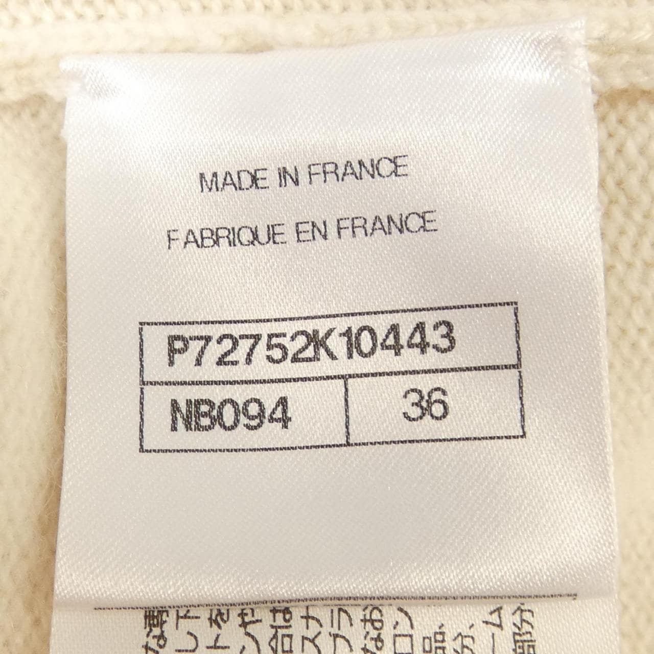CHANEL CHANEL P72752K10443 22S Cardigan