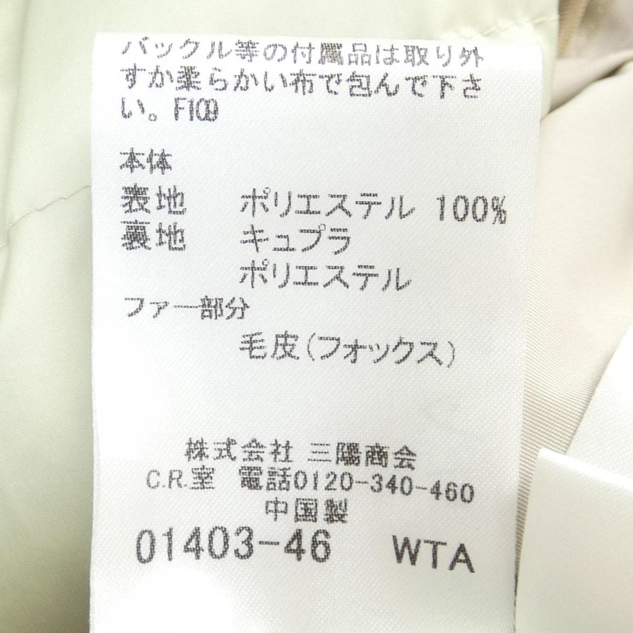 バーバリーロンドン BURBERRY LONDON ダウンコート