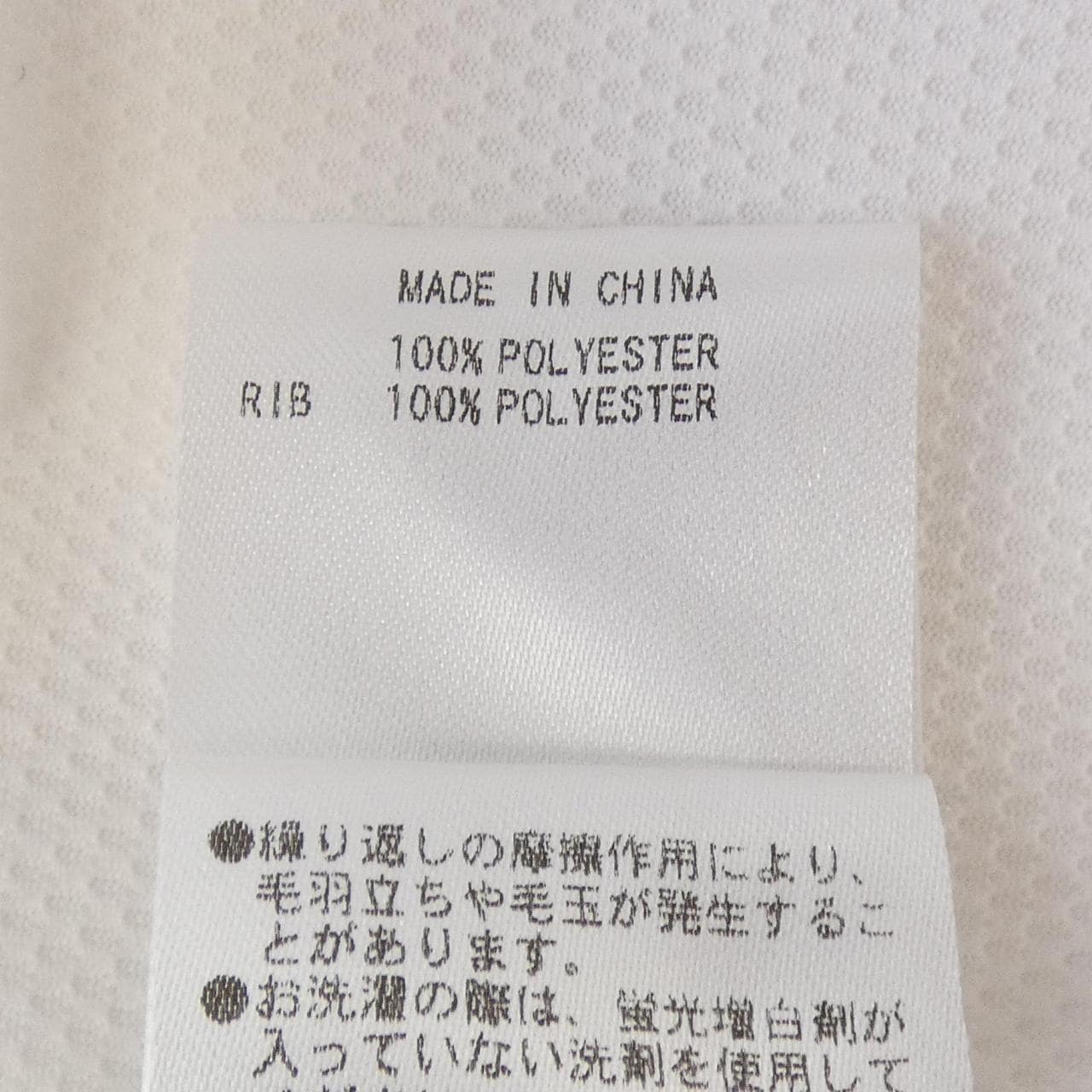 ジャックバニー Jack Bunny!! ポロシャツ