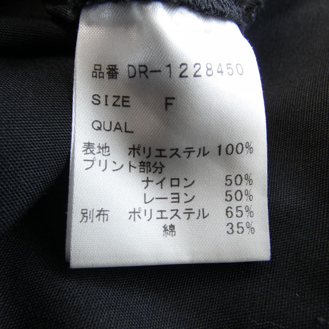 ツルバイマリコオイカワ TSURU BY MARIKO OIKAWA DR-1228450 ワンピース