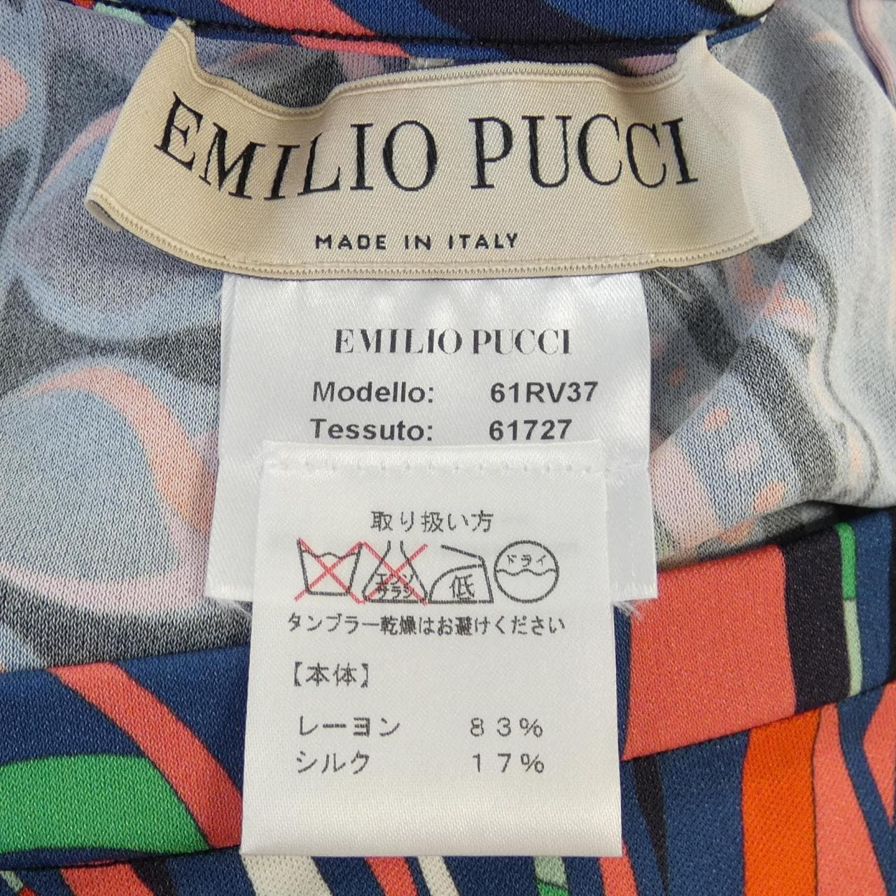 Emilio Pucci EMILIO PUCCI skirt