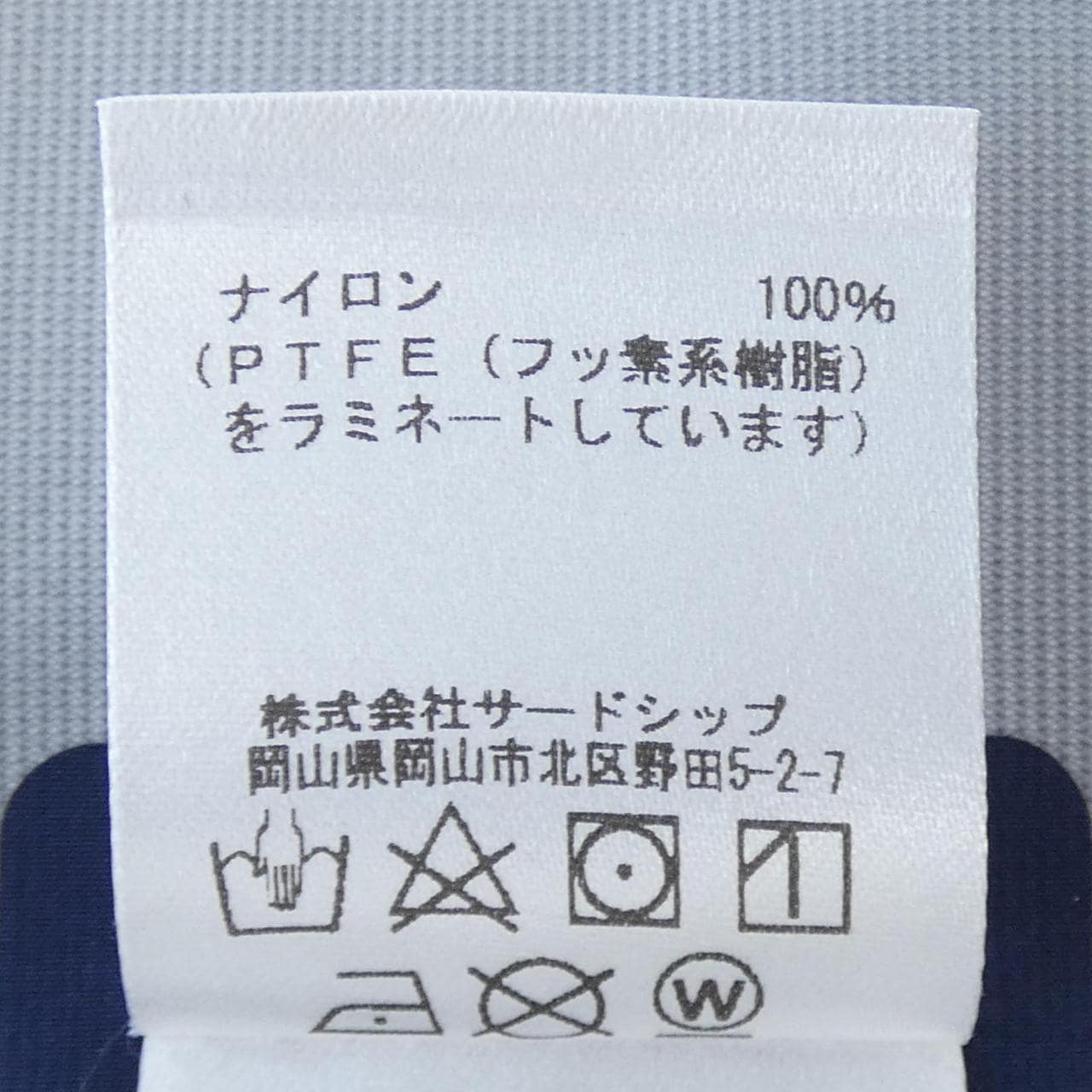 マーモット MARMOT ブルゾン