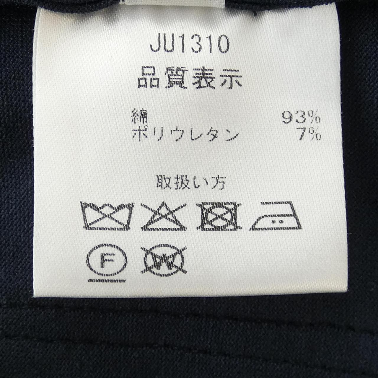 Cruciani Cruciani jacket