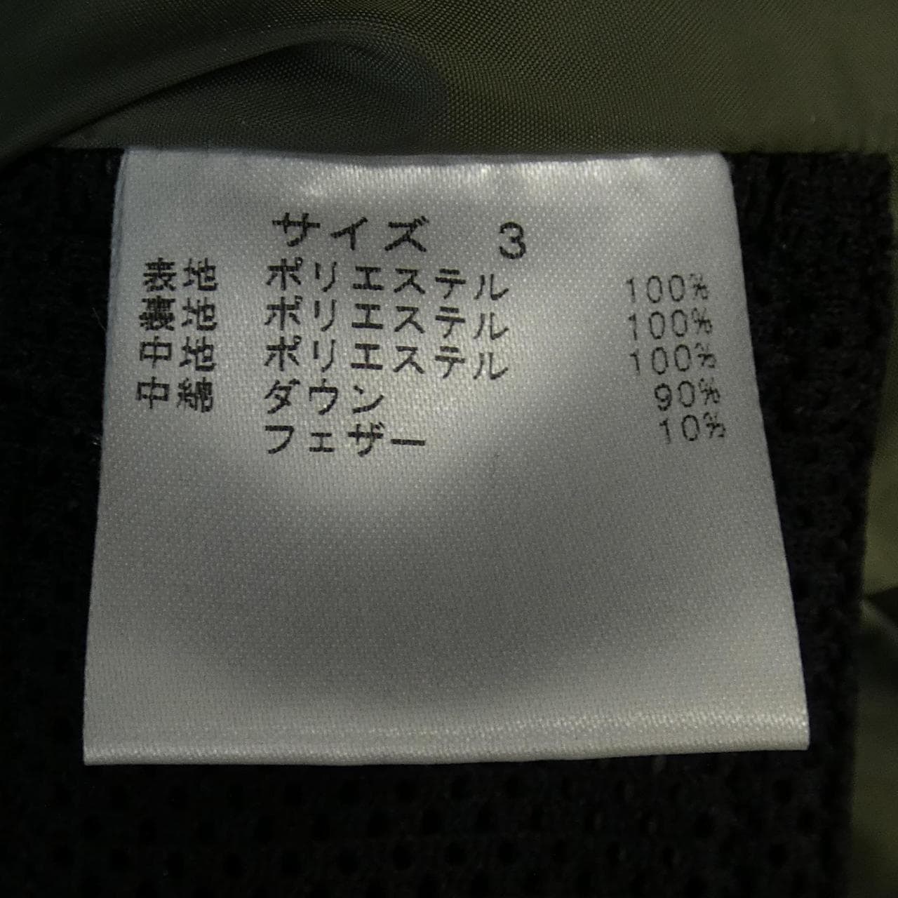 ZANTER ダウンベスト