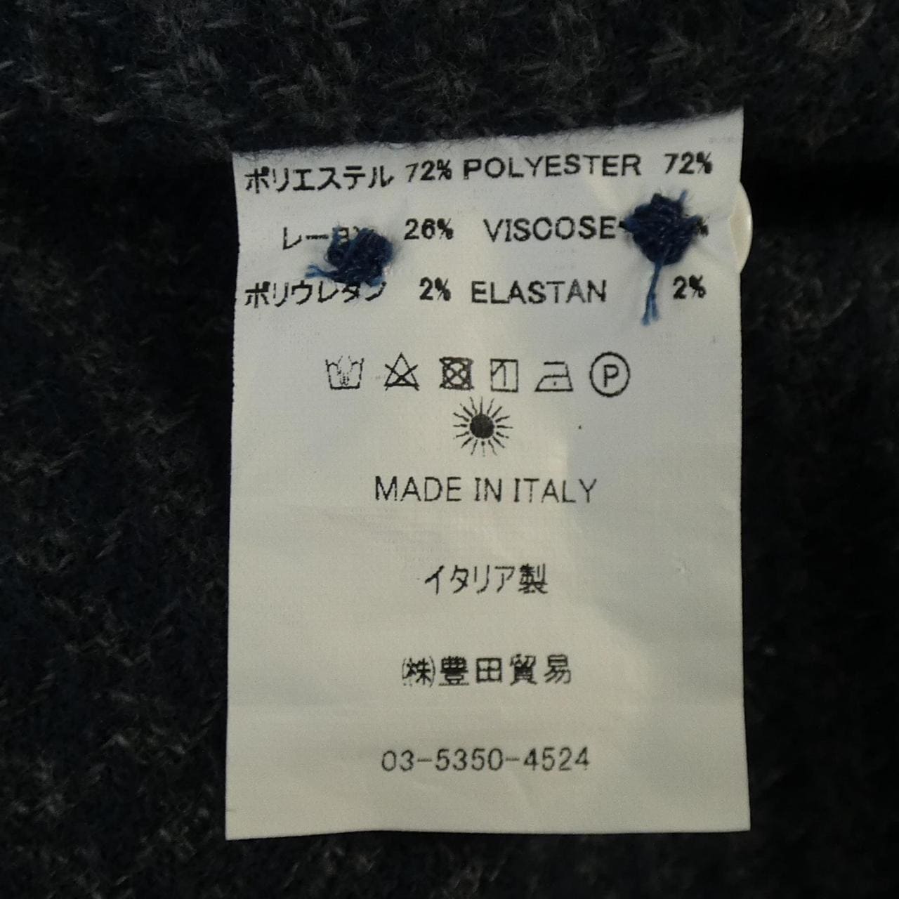 ジャンネット GIANNETTO シャツ