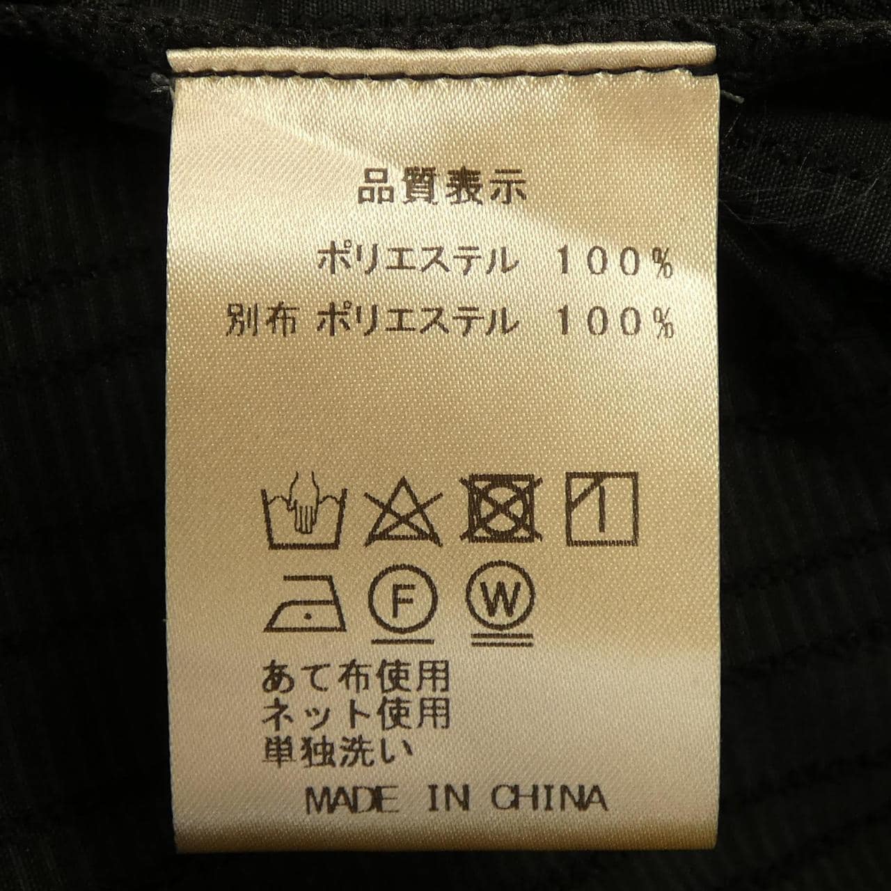 MICALLE MICALLE ジャケット