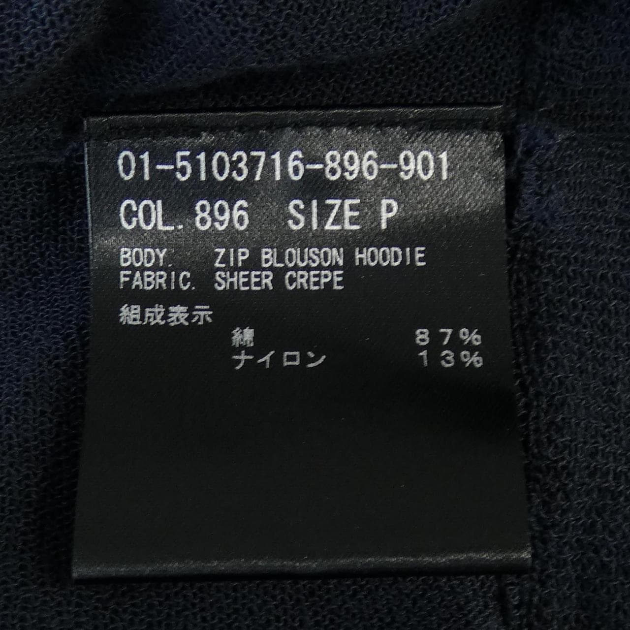 セオリー theory 01-5103716 パーカー