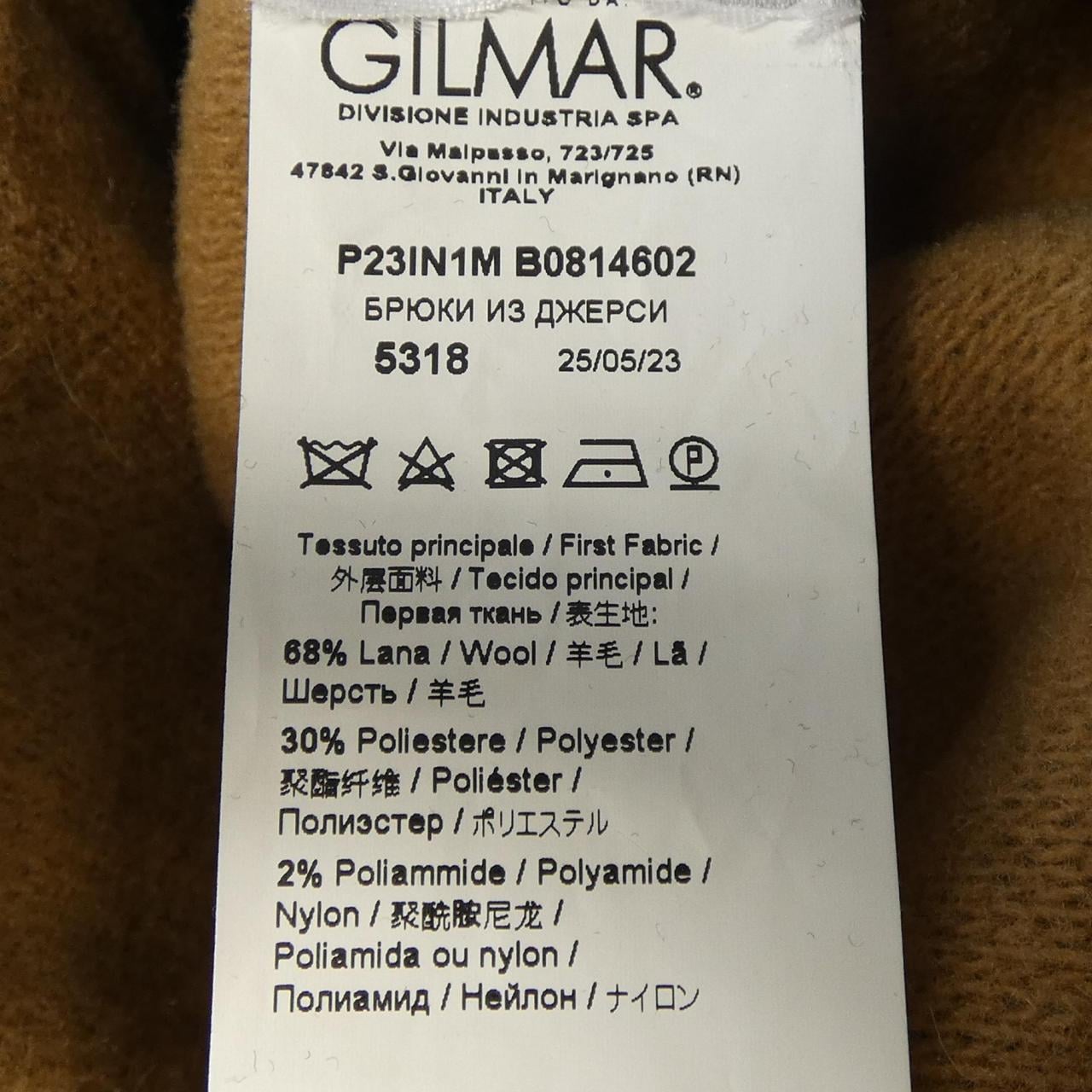 ヌメロヴェントゥーノ N°21 パンツ