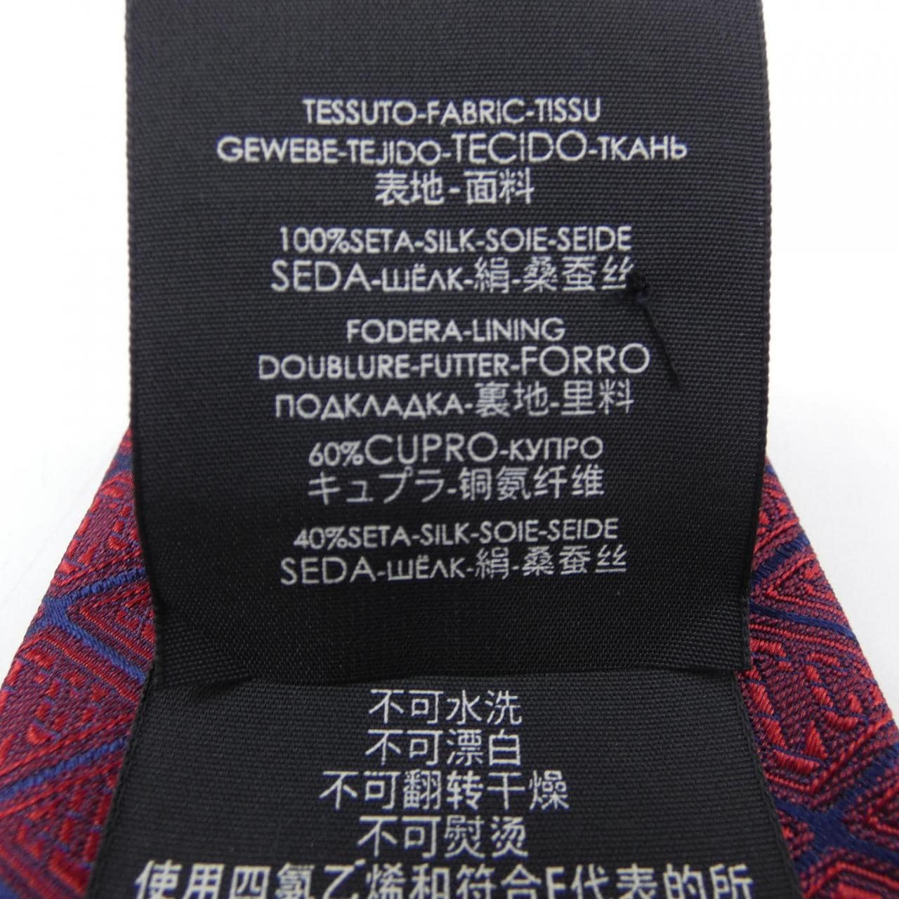 グッチ GUCCI NECKTIE