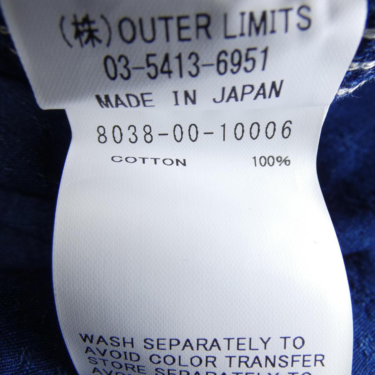 ナイジェルケーボン NIGEL CABOURN 8038-00-10006 シャツ