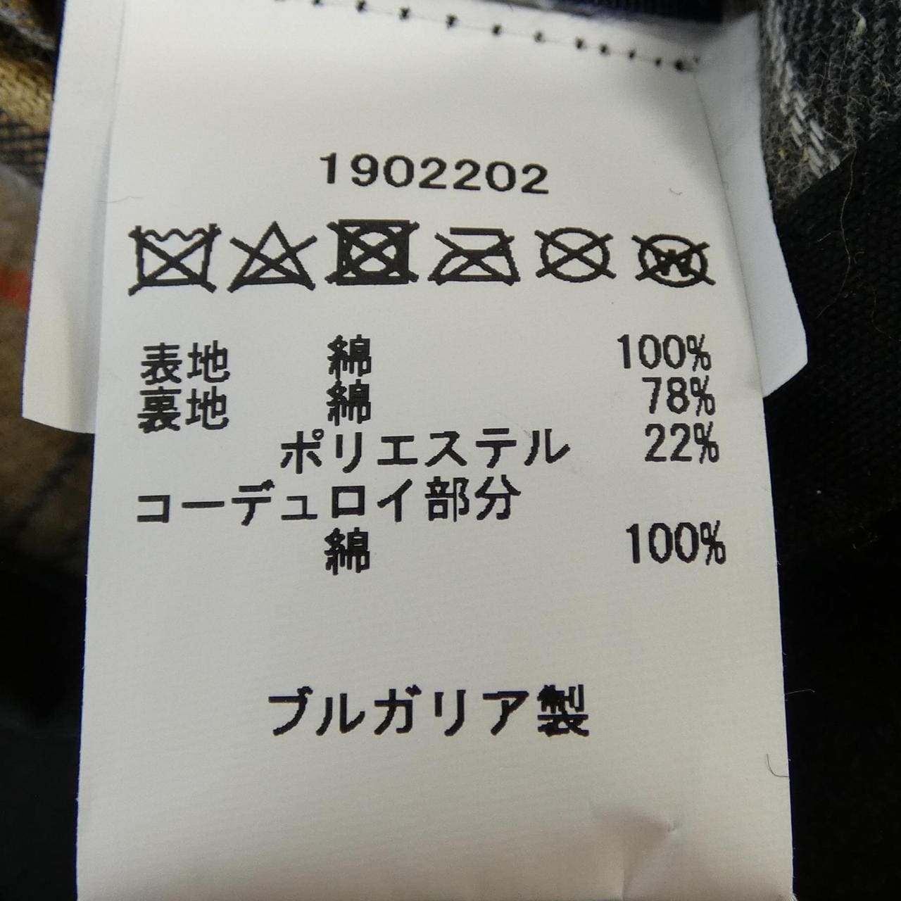 バブアー BARBOUR NATO INTERNATIONAL ジャケット