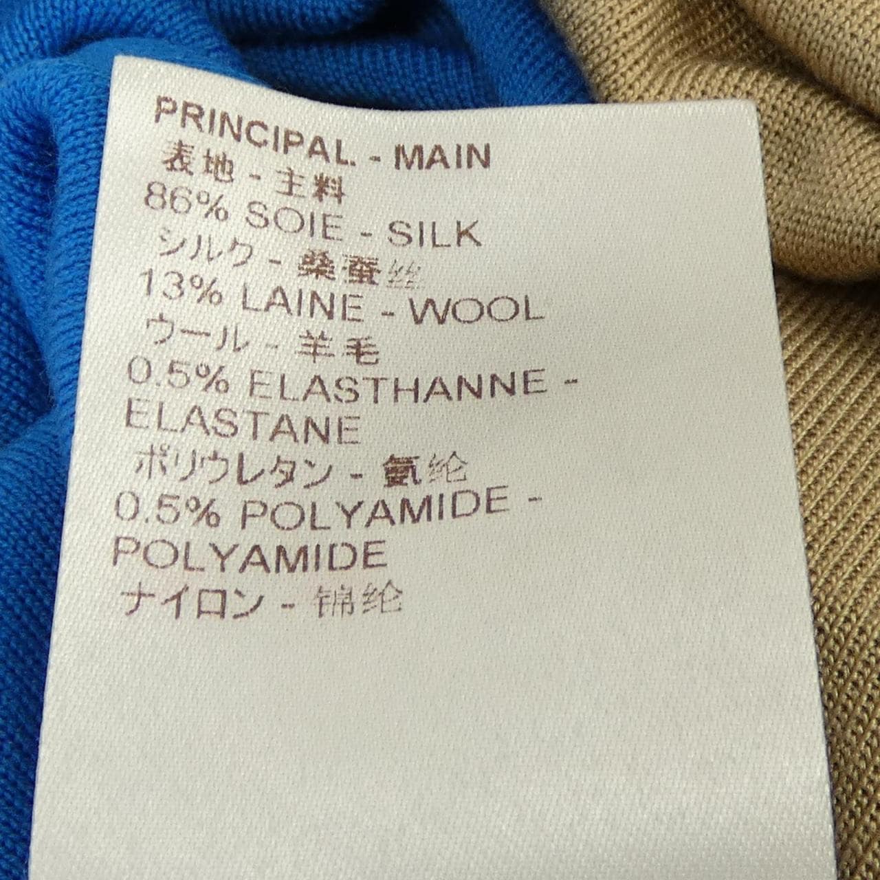 ルイヴィトン LOUIS VUITTON FAKD25OPH ワンピース