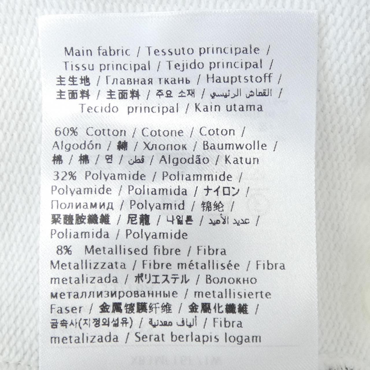 ヴァレンティノ VALENTINO XB3MF16F71W パーカー