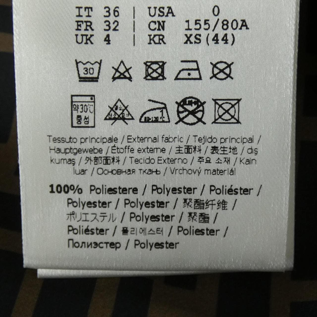 FENDI FAN025 AERX Blouson