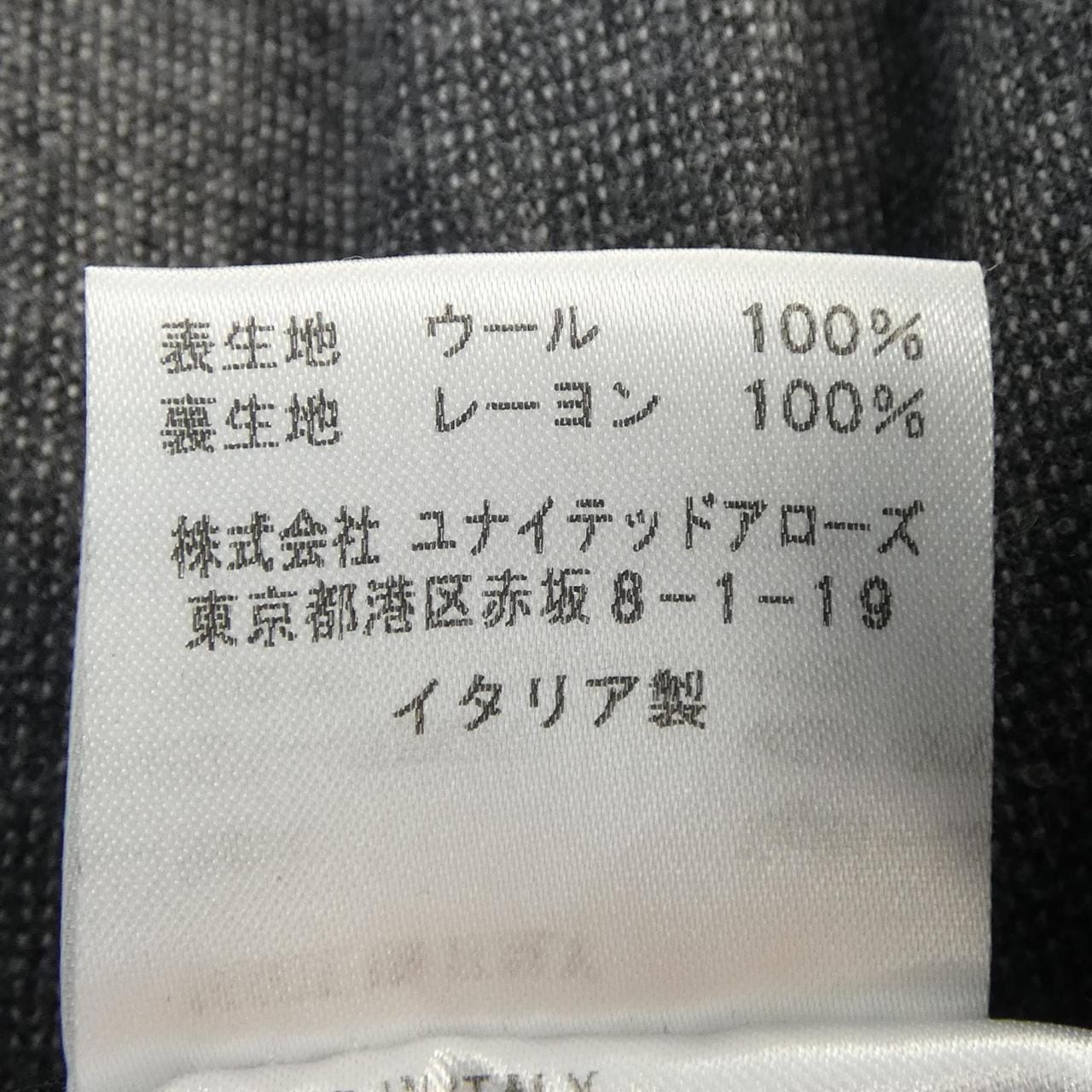 カルーゾ CARUSO スーツ