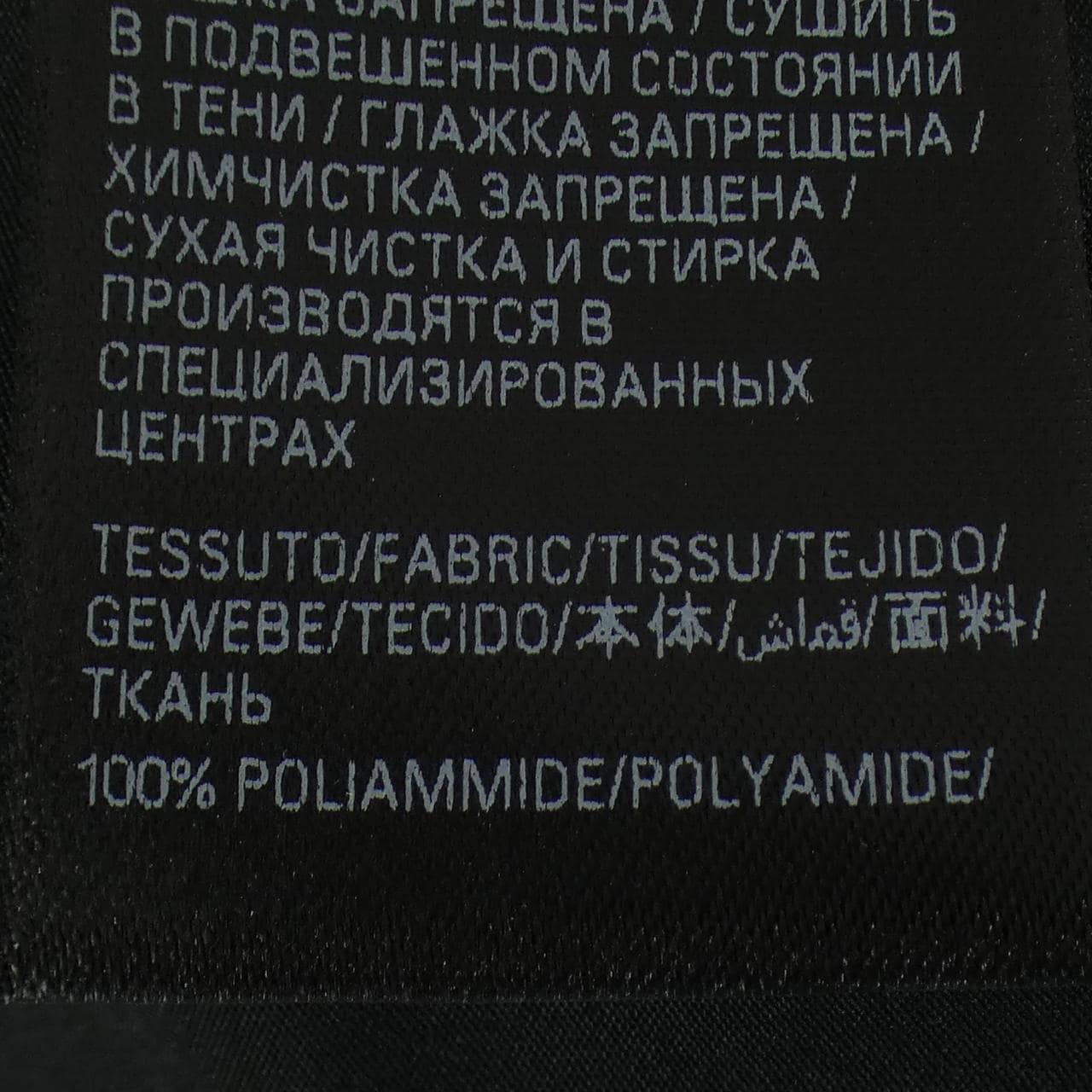 バレンシアガ BALENCIAGA SKIWEAR 773999 TP039 ジャケット