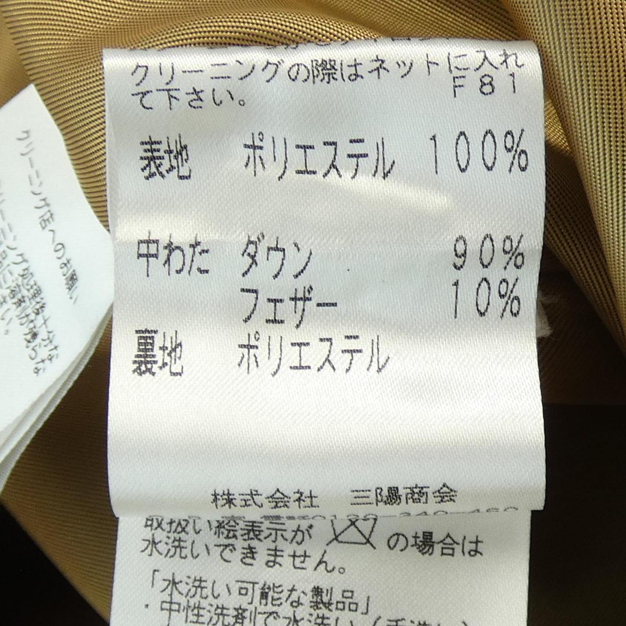 アマカ AMACA ダウンジャケット