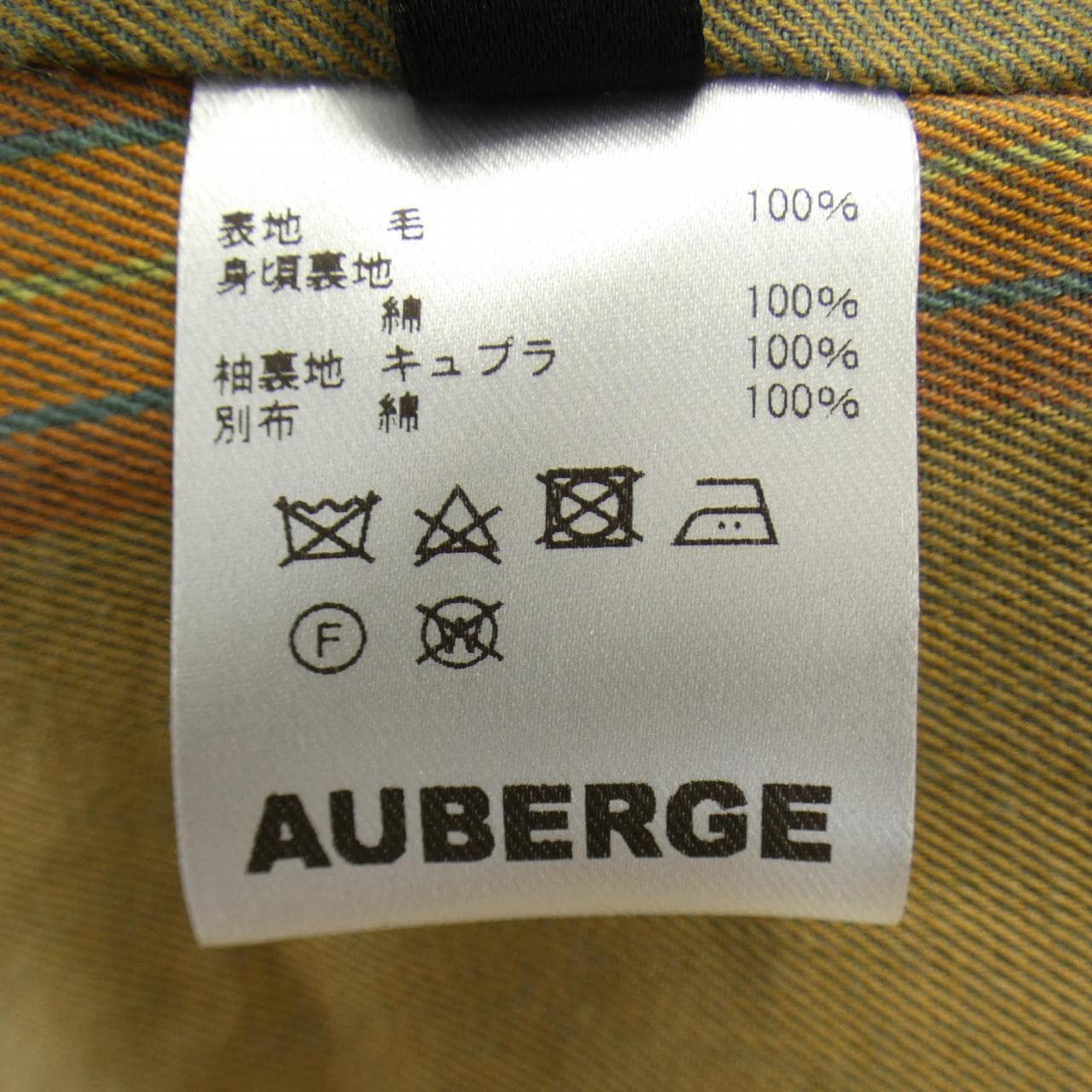オーベルジュ AUBERGE コート