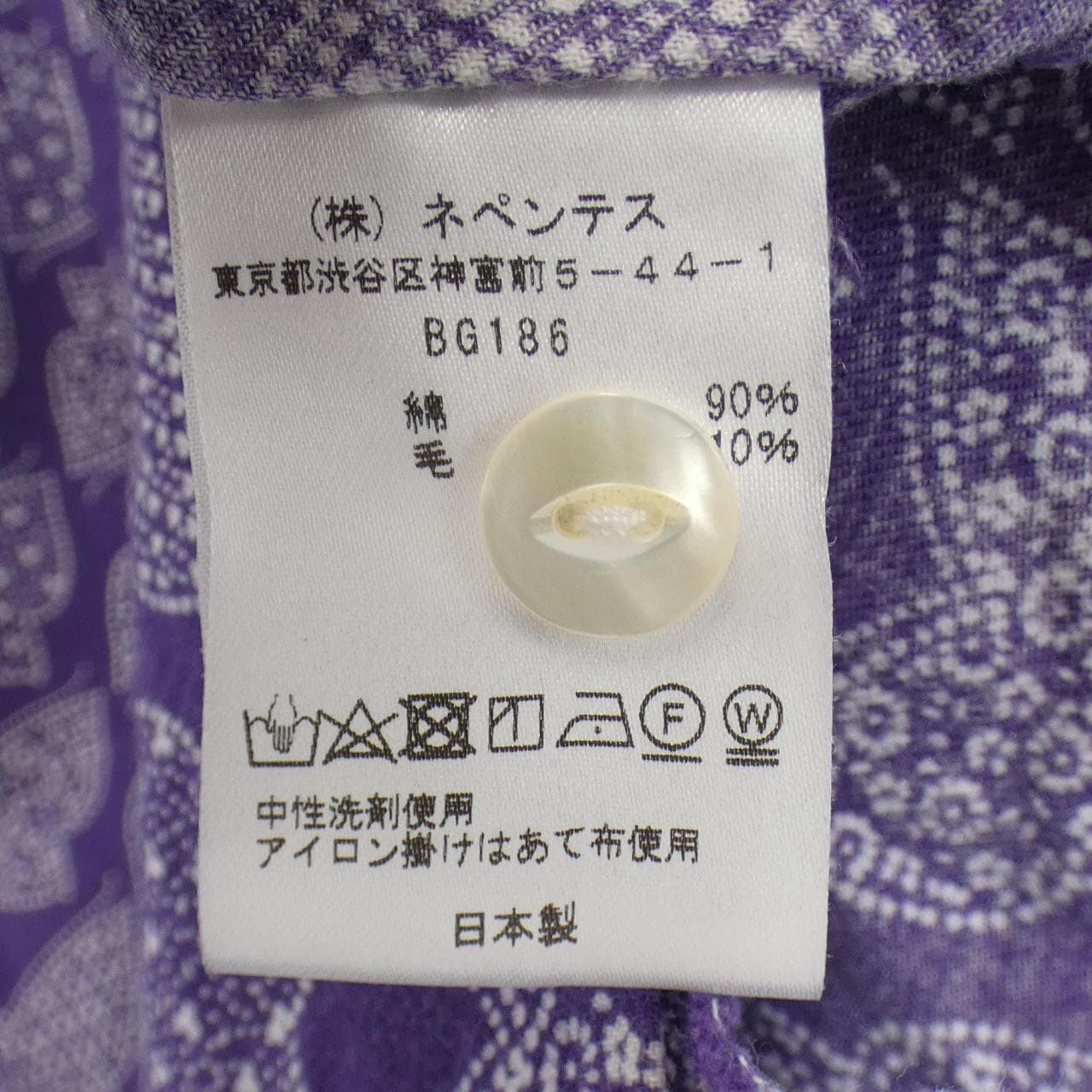 ニードルズ NEEDLES シャツ